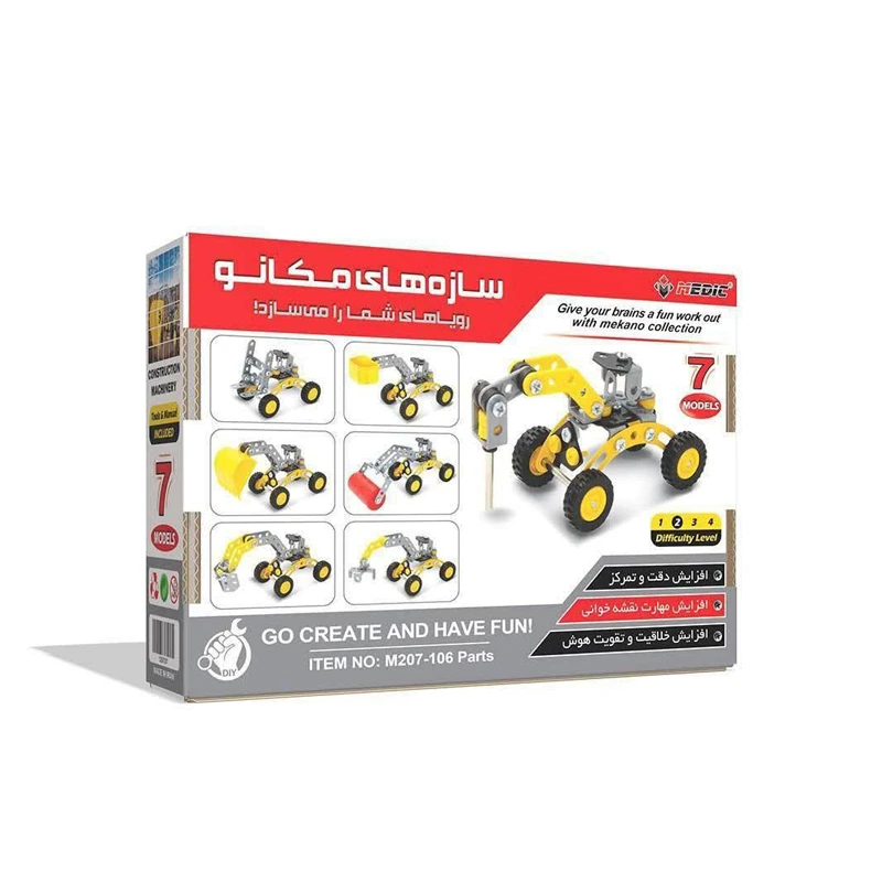 مکانو 7 مدل - Image 2