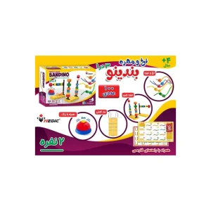 بندینو 50 عددی