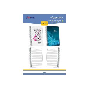 دفتر نت  A4 اچ پلاس