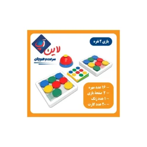 لاین آپ 2 نفره