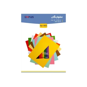 مقوا 10 رنگ اچ پلاس اعلا ضخیم