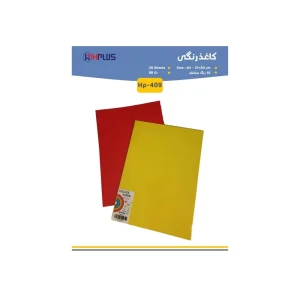 کاغذ 10 رنگ 20 برگی اچ پلاس